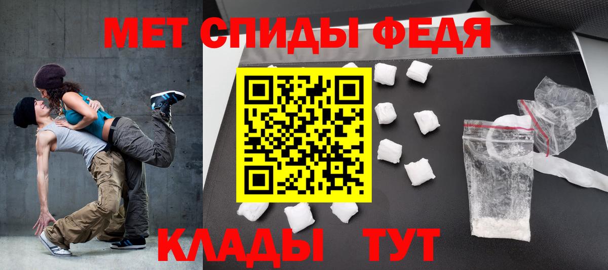 ГАШ  Нововоронеж  Вход с VPN  Меф МЯУ МЯУ   Меф  COCAIN 