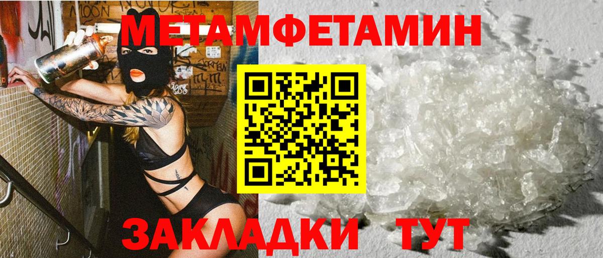Amphetamine VHQ Нововоронеж