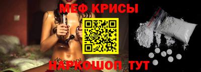 бошки Славянск-на-Кубани