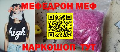 бошки Славянск-на-Кубани