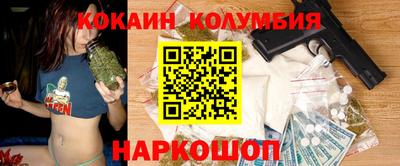 трава Славгород