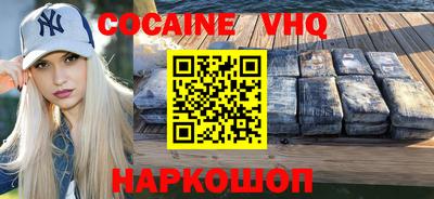дживик Сланцы