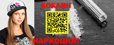 дживик Сланцы