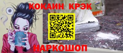 дживик Сланцы