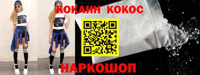 бошки Славянск-на-Кубани
