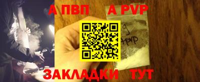 трава Славгород