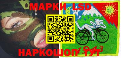 дживик Сланцы
