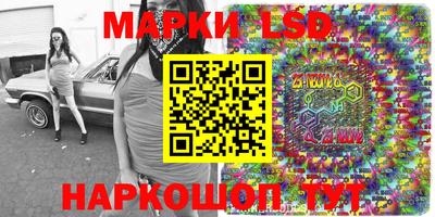 бошки Славянск-на-Кубани
