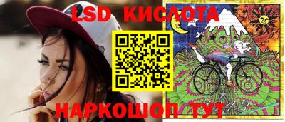 бошки Славянск-на-Кубани