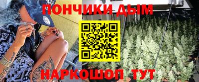 бошки Славянск-на-Кубани
