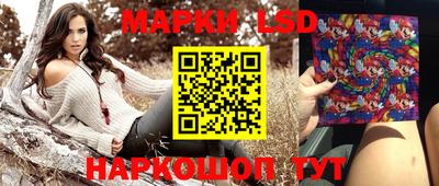 трава Славгород