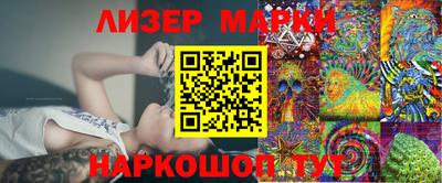 трава Славгород