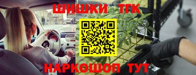 бошки Славянск-на-Кубани
