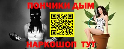 дживик Сланцы