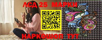 трава Славгород