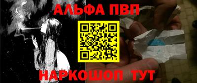 дживик Сланцы