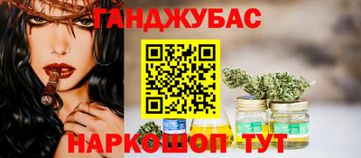 трава Славгород