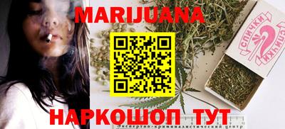 трава Славгород