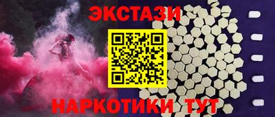 дживик Сланцы