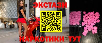 бошки Славянск-на-Кубани