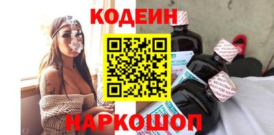 трава Славгород