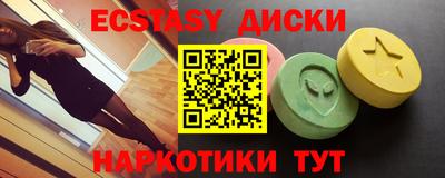 бошки Славянск-на-Кубани