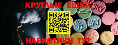 дживик Сланцы