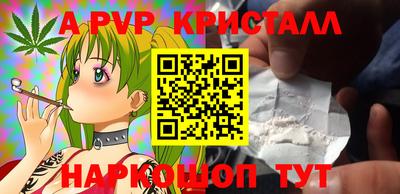 дживик Сланцы