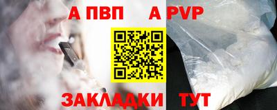 трава Славгород