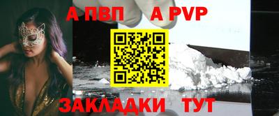 трава Славгород