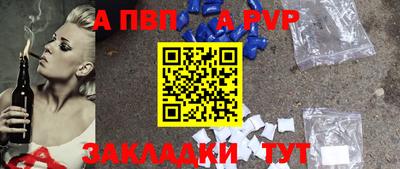 бошки Славянск-на-Кубани