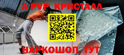 трава Славгород