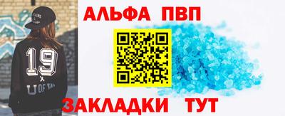 амф Владикавказ