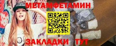 бошки Славянск-на-Кубани