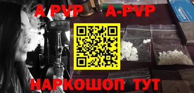 трава Славгород