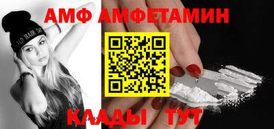 бошки Славянск-на-Кубани
