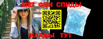 бошки Славянск-на-Кубани