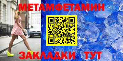 дживик Сланцы
