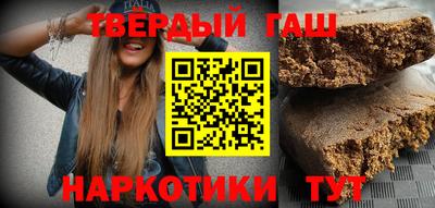 трава Славгород