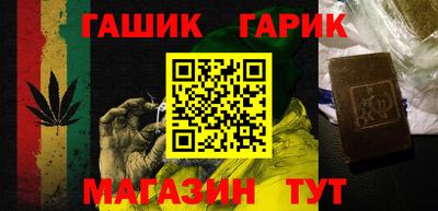 бошки Славянск-на-Кубани