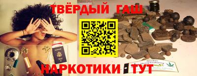 трава Славгород