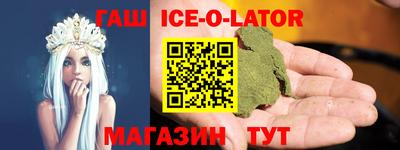дживик Сланцы
