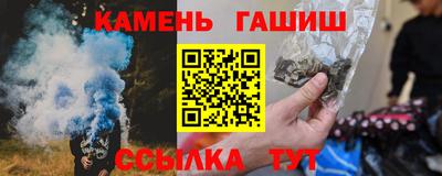 дживик Сланцы