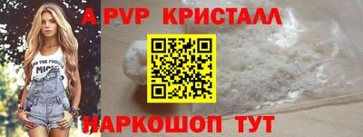 дживик Сланцы
