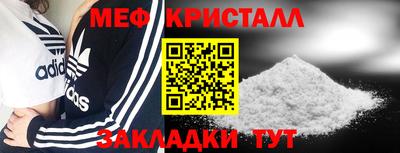 дживик Сланцы