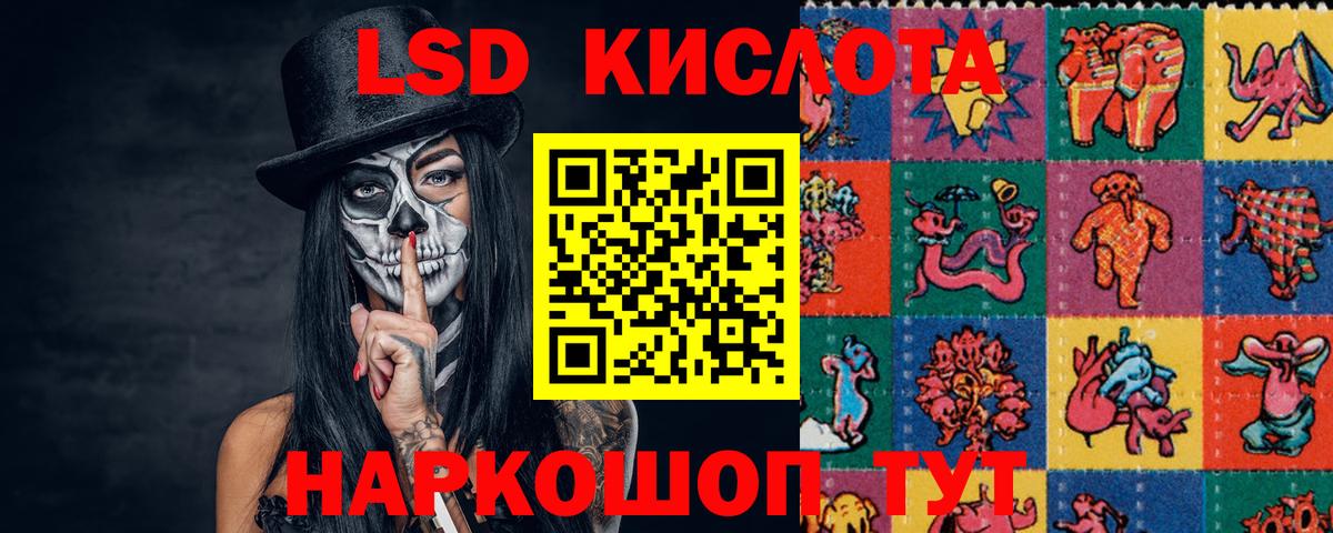 ЛСД экстази ecstasy  Лсд 25 экстази ecstasy  Вход с VPN  Нововоронеж 