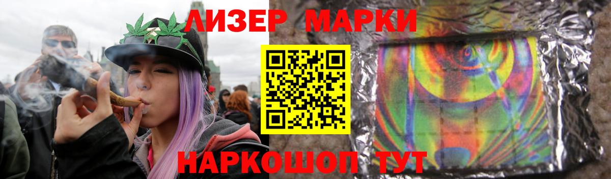 LSD-25 экстази ecstasy Нововоронеж