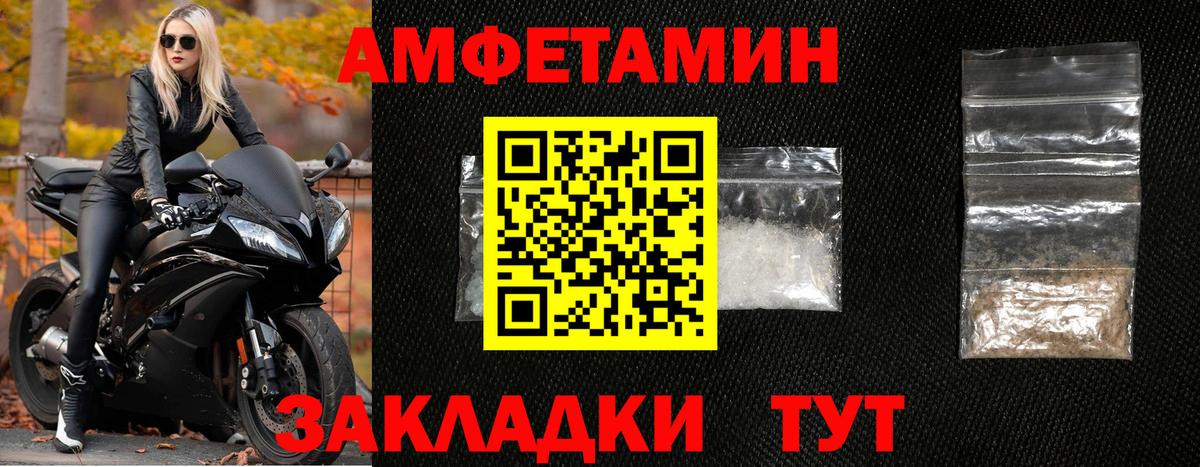 Первитин Декстрометамфетамин 99.9% Нововоронеж