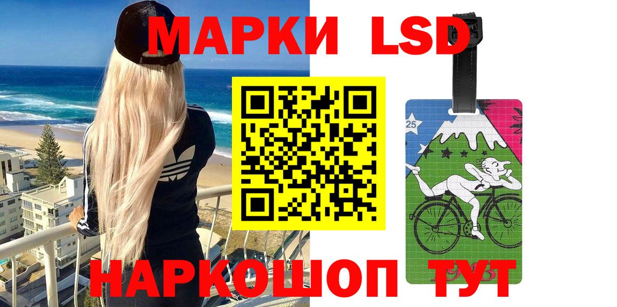Нововоронеж  Марки N-bome 1500мкг  Вход с VPN 