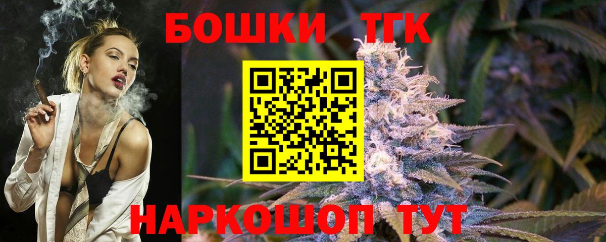 Нововоронеж  Бошки марихуана планчик  Бошки Шишки AK-47  Бошки Шишки сатива  Вход с VPN 